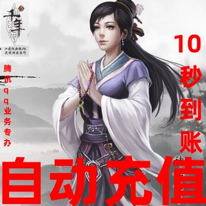 Автоматическая перезарядка Shengfu Millennium 3 -я карта 130 Юань/тысячелетие 3 золото 130 золото/тысячелетие 3 130 Юань