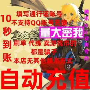 Автоматический Shengfu One Cartoon 100 000 10 000 приключений остров/пузырька карты долины Dragon Valley Rainbow Island Paper
