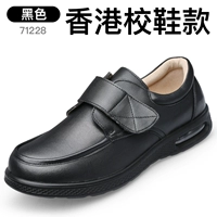Гонконгская школьная обувь 71228 (черный)