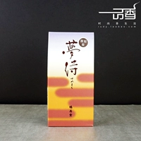 Nhật Bản 居 堂 [Phiên bản phát hành lại giấc mơ] Nhang trầm hương gỗ chất lượng cao Lao Sơn nhang trắng 14cm - Sản phẩm hương liệu thắp hương