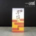 Nhật Bản 居 堂 [Phiên bản phát hành lại giấc mơ] Nhang trầm hương gỗ chất lượng cao Lao Sơn nhang trắng 14cm - Sản phẩm hương liệu Sản phẩm hương liệu