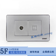 Розетка TV+телефон 正泰开关插座 118型 new5f系列 太空银色