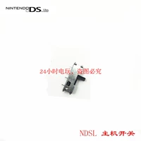 Nintendo NDSL Power Clack Кнопка IDSL Кнопка переключения питания ndsl Игровой консоли Материнская плата Кнопка загрузки