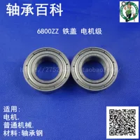Производственное производство Zhejiang 6800ZZ 61800-2Z 2RS 10*19*5 мм подшипники Сталь небольшой мотор