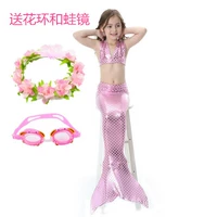 Водонепроницаемый, розовый, 4 предмета