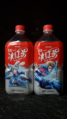 Пустой пластиковая коллекция бутылочных бутылок Унидимым Ice Black Tea (Professional League King Glory)