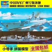 Trumpeter điện RC lắp ráp mô hình tàu quân sự 1: 350 khu trục hạm 168 Quảng Châu Trung Quốc 80709 - Mô hình máy bay / Xe & mô hình tàu / Người lính mô hình / Drone