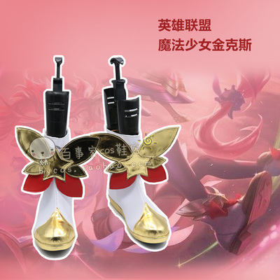 taobao agent Magic individual heroes, cosplay