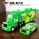 Racing Car Story Toy Lightning Lightning Bác McQueen Mai Mẫu xe hợp kim - Chế độ tĩnh