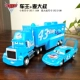 Racing Car Story Toy Lightning Lightning Bác McQueen Mai Mẫu xe hợp kim - Chế độ tĩnh