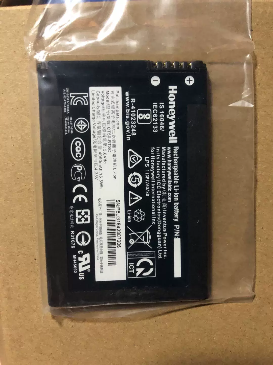 Оригинальный аккумулятор для мобильного считывателя DOLPHIN CT50 Honeywell CT60