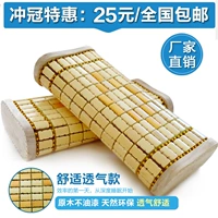 Mùa hè gối tre mùa hè mát gối nap hollow gối mahjong tre mat gối sinh viên duy nhất gối thoáng khí thoáng khí gối cho bé