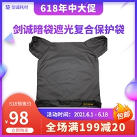 Портативная камера, защитная износостойкая сумка, биде, 300G