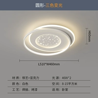 CZ8869-White Round 50 см