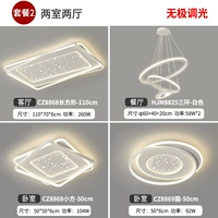 Пакет 2 (две спальни и две гостиные)