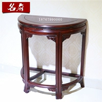 Gỗ Mahogany đứng hoa hồng Châu Phi gỗ bán nguyệt bàn nửa mặt trăng bàn khắc hoa đứng hiên bàn Giá điện thoại - Bàn / Bàn mặt bàn gỗ