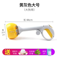 Расширенная версия желтого серого