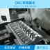 Gia công 
            các bộ phận phần cứng máy móc chính xác CNC tùy chỉnh, máy tiện và phay CNC tùy chỉnh, hợp kim nhôm, các bộ phận đồng và nhôm, thép không gỉ Phụ tùng máy phay