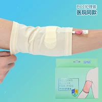 Schriku Picc защитная крышка ежедневная дышащая крышка кормления центральная венозная труба для купания защитная крышка