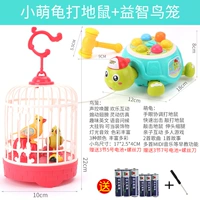 Little Meng Turtle, играющая мышь+головоломка для птичьей клетки [красный]