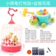 Little Meng Turtle, играющая мышь+головоломка для птичьей клетки [красный]