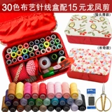 Комплексная коробка для ткани иголка для домохозяйства иголочная линия Коллекция Свадебные свадебные брак, сопровождающий высокую ручную сшивание бесплатной доставки