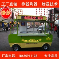 Электрический фонарь, индивидуальный вагон-ресторан, чай с молоком на четырех колесах, универсальная закусочная тележка