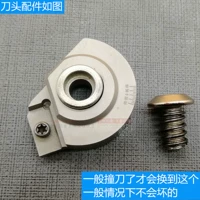 Нож головы аксессуар