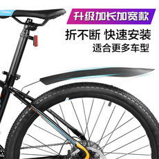 Крыло для велосипеда Постоянный горный велосипед