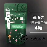 [Оригинал] Бактерии Sakura Shan Jade Bacteria 45G Большое зерно