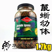 1,7 кг [личинки игуаны оригинальная бочка]