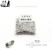 Грубая куча 1.6*4.5