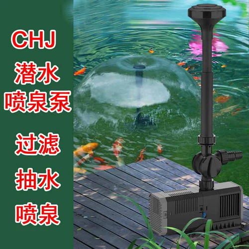 Фонтан, фильтр, керамический беззвучный дорожный аквариум