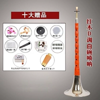 Махвановое дневное чаша+миска+десять подарков