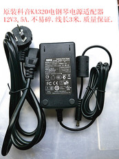 Блок питания 原装科音korg pa50 sp250 lp350