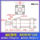 Xi lanh xi lanh thủy lực nhẹ có lỗ khoan MOB30/40/50 thì khuôn 25/50/75/100/125/150200 xi lanh dầu thủy lực