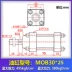 Xi lanh xi lanh thủy lực nhẹ có lỗ khoan MOB30/40/50 thì khuôn 25/50/75/100/125/150200 xi lanh dầu thủy lực Xy lanh thủy lực