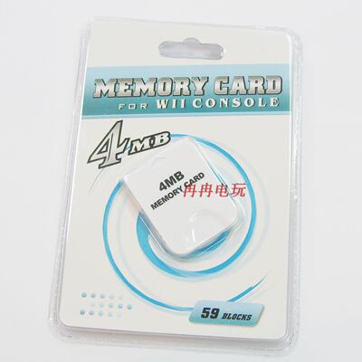 Nintendo Wii 4M карта памяти Wii4mb карта памяти Wii карта памяти совместимая с машиной NGC