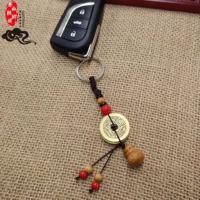 Кофейный цвет пять монет Император Персик Деревянный Сумка