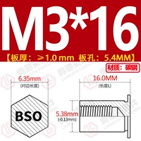 BSO-3.5M3*16