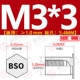 BSO-3.5M3*3