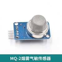 cảm biến chất lượng không khí arduino Mô-đun cảm biến khí khói MQ-2 khí mêtan khí hóa lỏng dễ cháy khí M140 cảm biến không khí cảm biến mq7