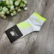 G857 White 744043 Цена тега 39