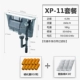 Пакет XP-11+3 хлопчатобумажной таблетки+10 зерновых бактерий (бесплатная доставка)