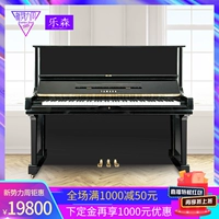 Первоначальный импортный японский Yamahahaha U1H/U2H/U3H начальная школа для взрослых для взрослых пианино