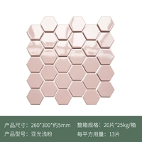 Отличный гексагональный световой порошок 260*300