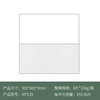 60 ℃ белый 300x600