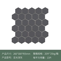 Great Six Point Asia 260*300