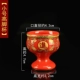 Tangcai Trigger Golden Cup