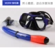 M269 Gem Blue+SN118 Blue